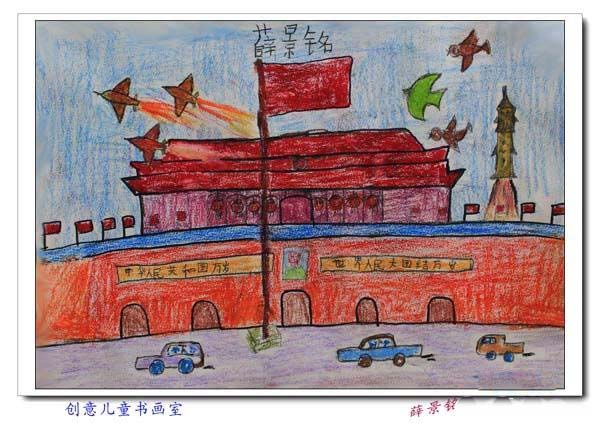 小学一年级获奖天安门儿童蜡笔画作品-www.qqscb.com