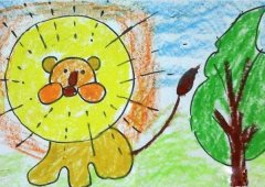 幼儿卡通小狮子儿童蜡笔画作品图片欣赏