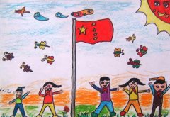 北京天安门升国旗儿童画图片作品欣赏
