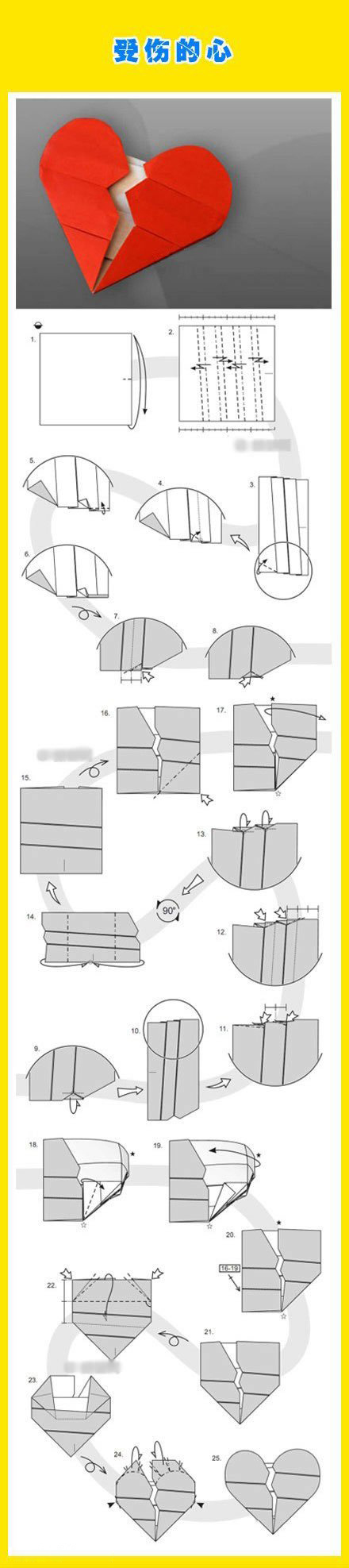 手工DIY各种心形折纸制作方法图解教程-www.qqscb.com