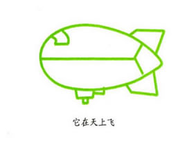 简单飞艇的画法 卡通飞艇简笔画图片步骤教程素描-www.qqscb.com