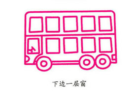 两层客车的画法步骤 双层客车简笔画教程彩图素描