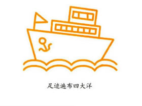 简单轮船的画法 轮船简笔画图片教程素描-www.qqscb.com
