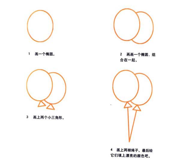 漂亮气球的画法 彩色气球简笔画图片教程素描-www.qqscb.com
