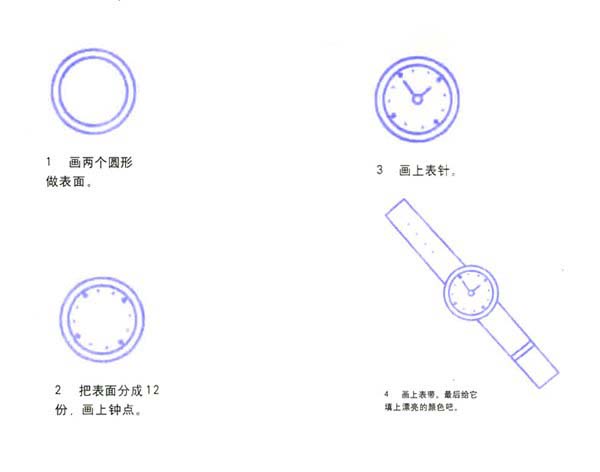 卡通手表的画法 儿童可爱的手表简笔画教程素描彩图-www.qqscb.com