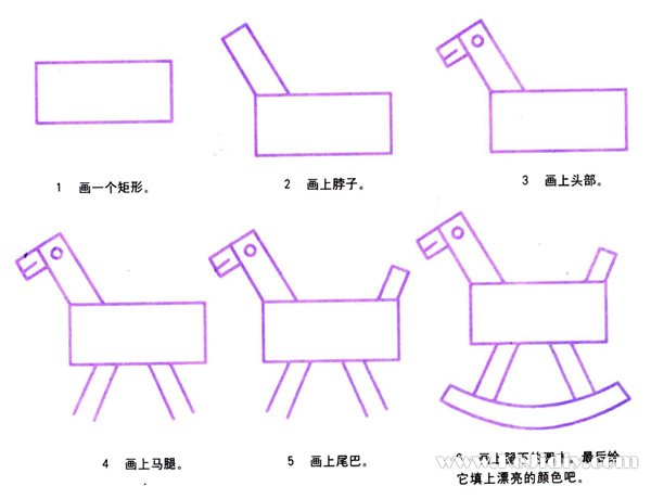 卡通木马怎么画 儿童木马简笔画的画法教程素描彩铅-www.qqscb.com