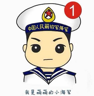 幼儿园大班主题教案“我是小海军”-www.qqscb.com