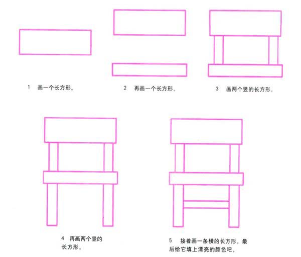 简单方正木椅子的简笔画图片教程素描彩铅