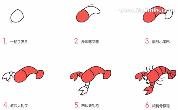 卡通小龙虾的画法 小龙虾简笔画图片教程素描彩图-www.qqscb.com