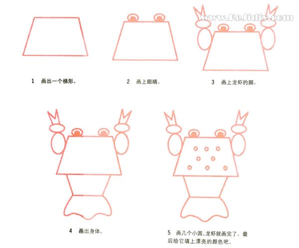彩色龙虾的画法 卡通大龙虾简笔画图片教程-www.qqscb.com