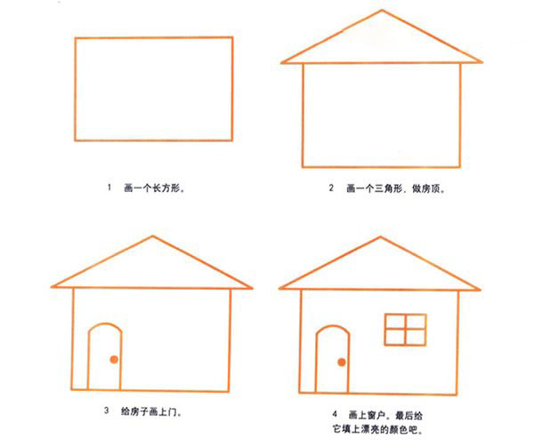 卡通房子图片 房子简笔画的画法步骤彩图素描-www.qqscb.com