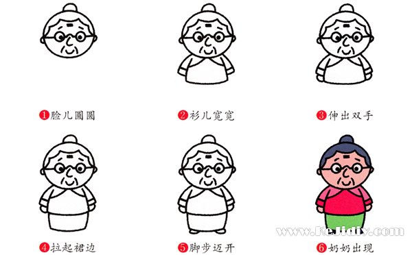 儿童简笔画慈祥老奶奶的画法图片教程彩图-www.qqscb.com