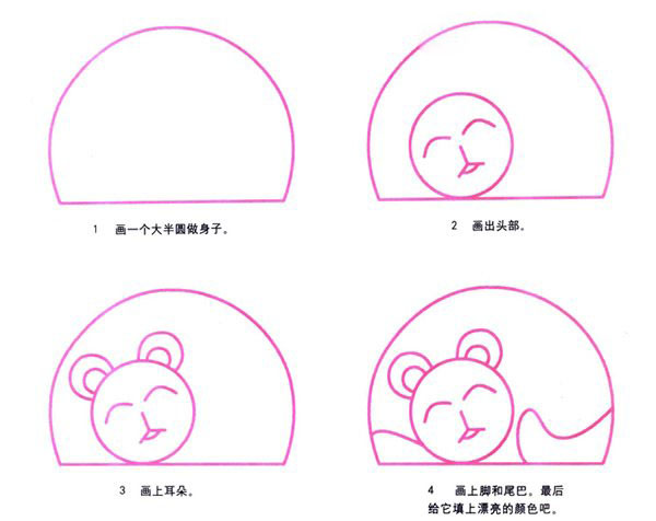 卡通睡懒觉可爱小猫咪简笔画图片教程-www.qqscb.com