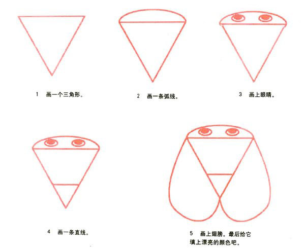 彩色卡通蝉知了简笔画图片教程素描-www.qqscb.com