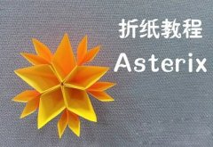 手工制作漂亮五角花朵折纸图解步骤