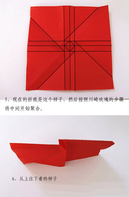 儿童简易折纸手工玫瑰花制作方法图解步骤-www.qqscb.com