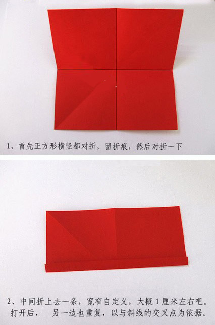 儿童简易折纸手工玫瑰花制作方法图解步骤-www.qqscb.com