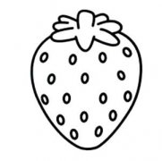 卡通草莓怎么画 草莓简笔画步骤图片素描