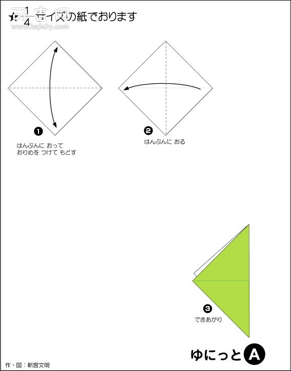 幼儿折纸手工制作可爱小青蛙图解步骤-www.qqscb.com