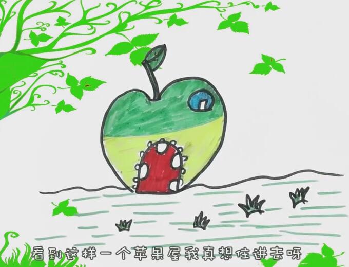 儿童简笔画苹果屋的画法步骤视频教程-www.qqscb.com