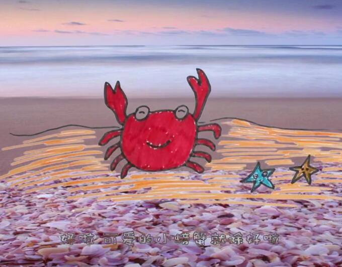 卡通螃蟹的画法涂色螃蟹简笔画视频教程-www.qqscb.com