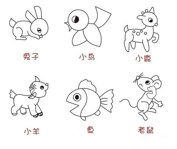 幼儿动物简笔画图片大全6种动物-www.qqscb.com