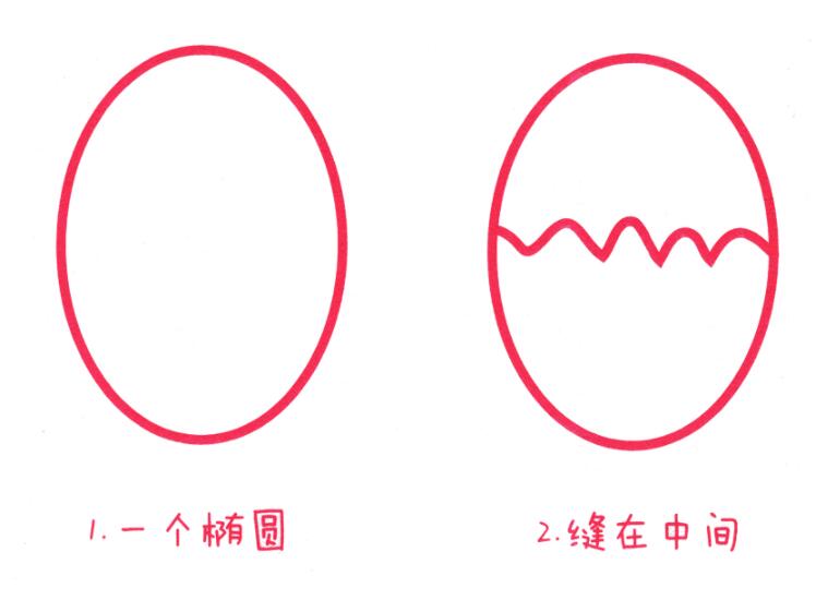 卡通鸡蛋的画法幼儿简笔画鸡蛋图片-www.qqscb.com