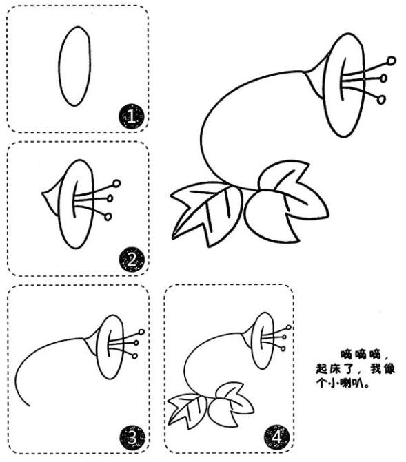 木兰花怎么画木兰花的画法简笔画图片-www.qqscb.com