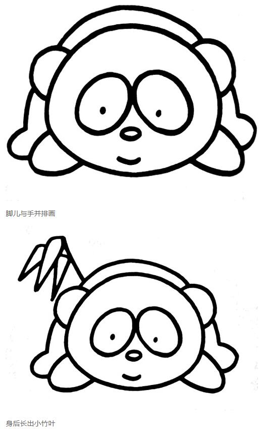 吃竹叶的熊猫怎么画熊猫的画法步骤图片-www.qqscb.com