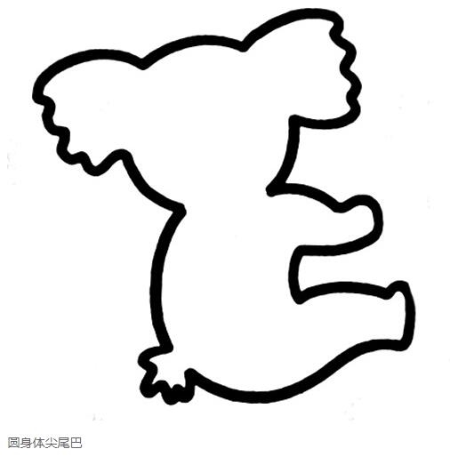 树袋熊怎么画考拉的画法图解步骤-www.qqscb.com