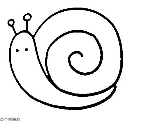 蜗牛简笔画的画法图片步骤蜗牛怎么画-www.qqscb.com