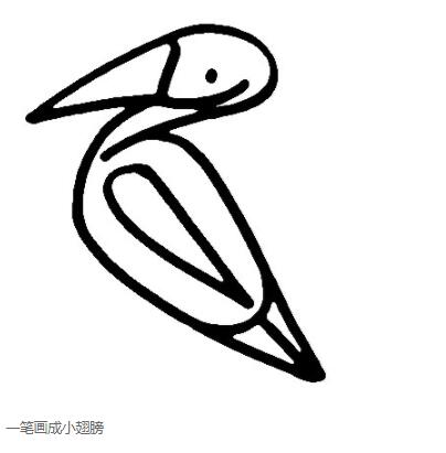 卡通丹顶鹤怎么画仙鹤的画法图片步骤-www.qqscb.com