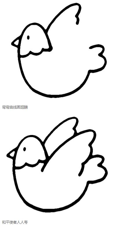 卡通鸽子怎么画和平鸽的画法图片步骤-www.qqscb.com