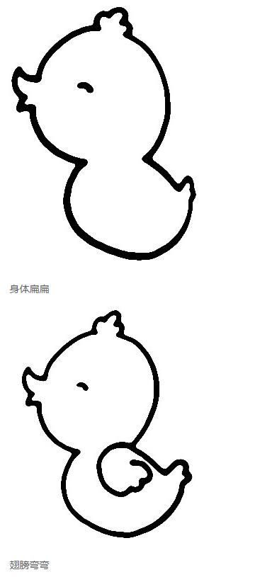 可爱小鸭子怎么画鸭子的画法图片步骤-www.qqscb.com