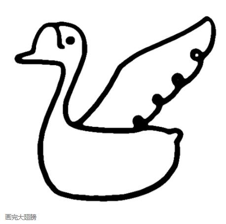 卡通天鹅的画法天鹅简笔画图片步骤素描-www.qqscb.com