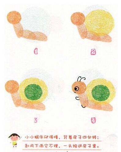 蜗牛手指画的画法 蜗牛指纹画教程-www.qqscb.com