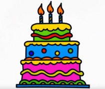 彩色生日蛋糕怎么画 涂色生日蛋糕简笔画视频教程