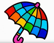 涂色雨伞怎么画 雨伞的画法简笔画视频教程