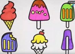 怎么画冰淇淋雪糕 各种形状的冰激凌简笔画视频