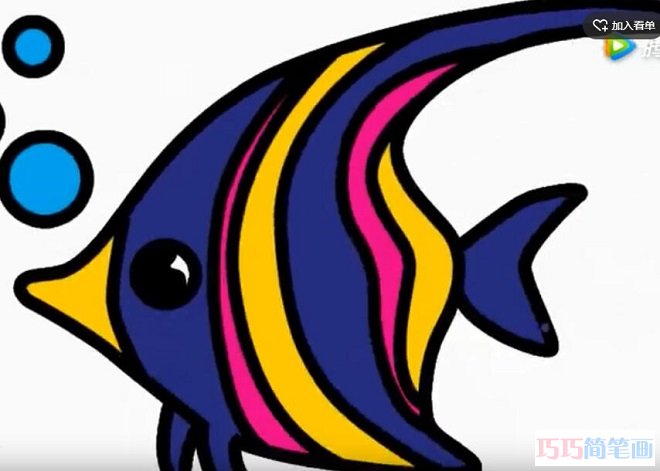 可爱小鱼怎么画 游泳的海鱼简笔画视频-qqscb.com