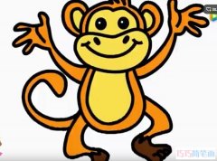 涂色一只猴子的画法 猴子简笔画视频教程