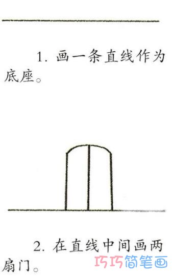 漂亮城堡怎么画 涂色彩城堡的画法步骤