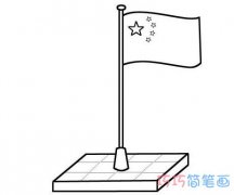 五星红旗怎么画 红旗的画法简笔画图片