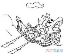 赛龙舟的画法 端午节赛龙舟的简笔画图片