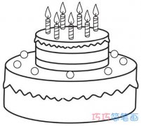 双层生日蛋糕怎么画 生日蛋糕的画法简笔画图片
