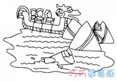 端午龙舟怎么画 赛龙舟的画法简笔画图片