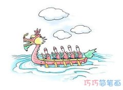 划龙舟比赛简笔画图片 端午节习俗赛龙舟的画法