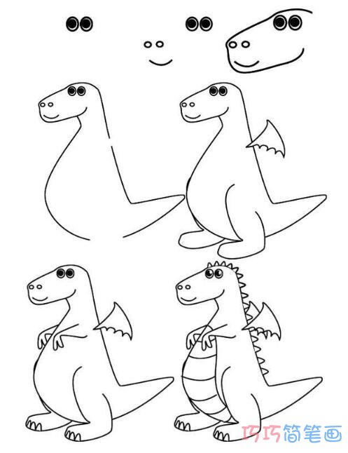 卡通恐龙怎么画 一步一步画简笔画恐龙图片