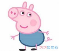 怎么画小猪佩奇乔治 小猪佩奇的简笔画步骤图