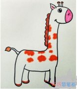 简笔画长颈鹿怎么画 可爱的长颈鹿的画法图片